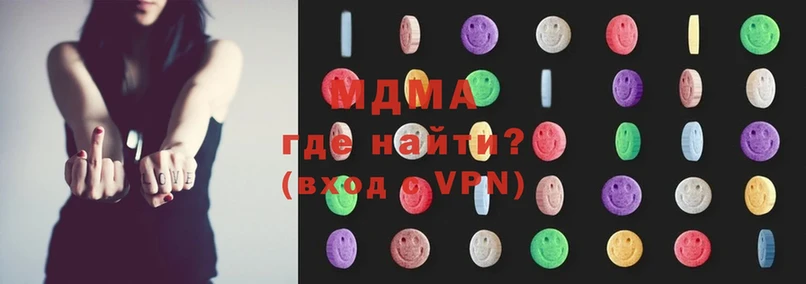 ОМГ ОМГ ТОР  Щёкино  MDMA VHQ 