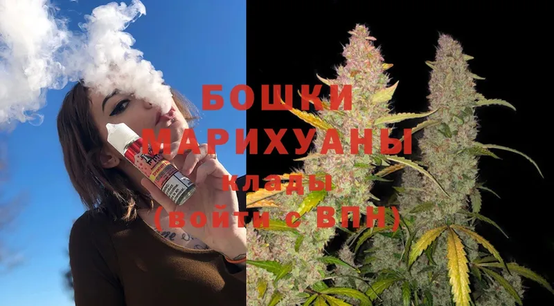 Шишки марихуана SATIVA & INDICA  Щёкино 